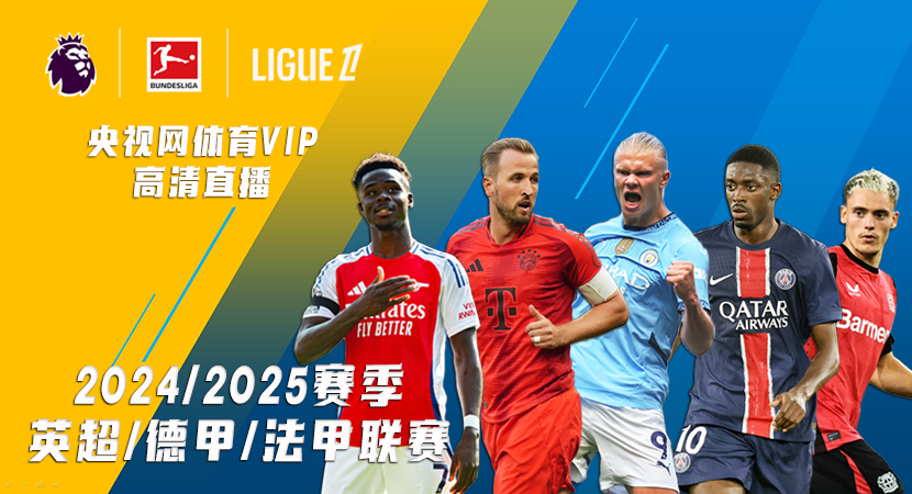 球队可以增 球队可以增